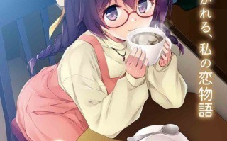 PC/ADV/#その香りで満たされたい ～＃7b5544の恋をした私のはじめてをマスターにあげたい～ v1.0 AI汉化版+全CG存档