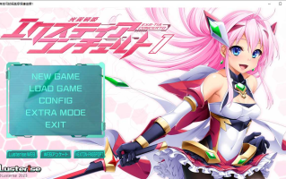 【ADV/AI汉化/PC/恶堕慎入】光翼战姬艾克斯蒂娅协奏曲1/光翼戦姫エクスティアコンチェルト1