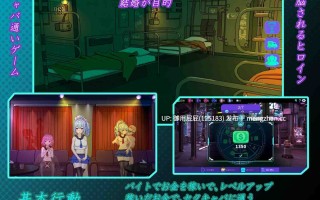 [互动SLG/动态/NTR/更新] 欢迎来到性感酒吧！！ セクキャバへようこそ!! Ver1.20 官中版 [2.60G]