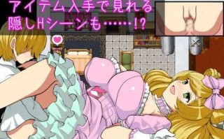 PC/RPG/转生到RPG世界将NPC给… #NPC姦～AV男優がRPG世界にショタ転生してNPCを Steam官方中文版