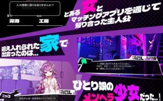 【DLsite/AI汉化/萝莉/病娇/雌小鬼/动态/新作】【RJ01272168/深海工房社团】光溜溜家族游戏/つるぺた家族ごっこ【PC/1.30G/度盘】