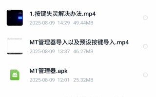 [PC+安卓winlator模拟器][去码]轮回的莉薇娅Ver0.4 官方中文步兵版