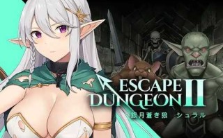 PC/RPG/cape Dungeon 2 ～ 銀月蒼き狼 シュラル/DL官中