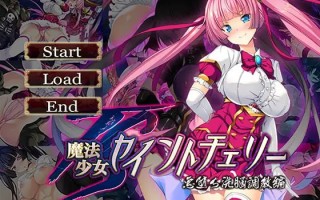 TS爆乳魔法少女圣樱桃ー(圣宝晶华前传) [SLG]AI汉化