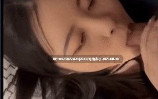 【泄密】大学生极品反差婊，出轨男友兄弟【1V658M】