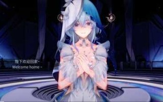 鸣潮守岸人 岸妃，为朕所用（约7分20秒）剧情丰富