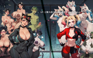 机翻 AICG腐败2D类SLG 野兽控制 Beast Control [v4.9.0] 1.23GB