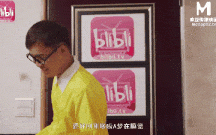 【AV 国产剧情 麻豆传媒】MDX-0149 圓滿哆啦av夢 , /09.13.90