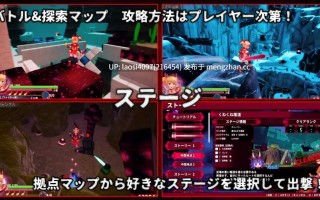 [3D/PC]#无垢的袭击   #イノセントアサルト v1.03 官方中文版