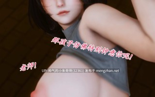 冷欲女上司-部长妃雨 (无水印)+灵与欲之华 圣华学院篇 01-02 [518P+712M]