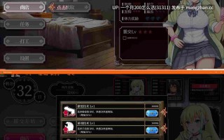 [SLG/男主/PC+安卓] EnkoFantasy / 圆交幻想 / 援交幻想~用爱与勇气与援交拯救世界 / 援交ファンタジー Ver1.09 官方中文