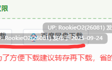 【像素ACT/生肉/异种奸/像素】纳卡拉 Nakara 【616M】