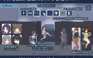 PC-種付都市へようこそ AI翻中文