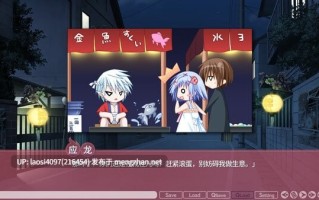 [ADV/PC]#游魂-It's happy days-   #タユタマ -It's happy days- 官方中文版V1.0