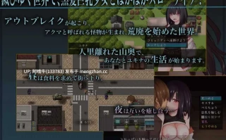 【日式/RPG/汉化/动态CG/萌站内植】 生物技术NASA バイオテクナーサ Ver1.0.4 deepseekV3内嵌汉化版 [1.7G全CV]【序号5100】