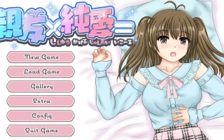 [ADV/汉化] 亲友×纯爱 親友×純愛=AI汉化电脑 [600M]