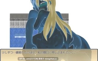 【PC/RPG/汉化】RJ159340 Inevitable～彼女の選んだ1つの事～ [星の夢]