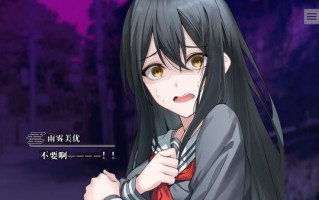 电脑端//ADV/#终将凋零的镜花 #やがて散りゆく鏡の花へ 官方中文版【2025年06月20日 发售】17+