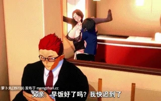 NTR系统帮我攻略熟女妈妈们#1-3 有CV 合58分