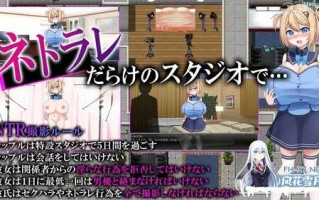 [RPG汉化]偷拍 AV 中被玷污的她，是我拍摄的 挂载AI汉化版+存档[新汉化][1.5G]