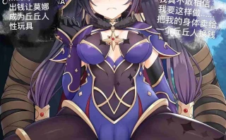 アテラ 合集