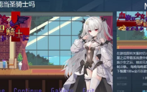 PC-完整更新【像素全动态/2C】血族少女V1.0完整版 STEAM官中 [1+300MB][百度盘]