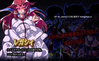 【PC/RPG/汉化】RJ214112 EDEN [煙屋]【汉化】