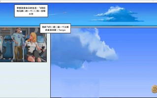 [生存探索/SLG/ACT/中文/动态]驯服它2! v0.7.2 官方中文DEMO版[新作][3.4G]