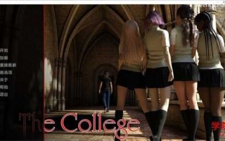 [更新]【欧美SLG/沙盒/动态】学院(The College) V0.60.0 汉化中文【PC+安卓-2.80G】