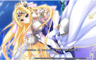 【大拔作/ADV/精翻/全CV】骑士四重奏 全线精翻汉化硬盘版+全CG存档+攻略【4.22G】【序号457】