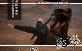 【图包】来自凡人修仙传元瑶与韩立的删减剧情358P+87P （分纯图跟剧情两版678M）         