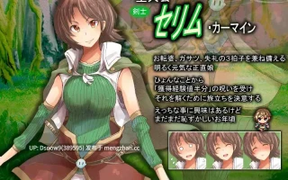 [RPG/AI汉化] 实力不足的勇者和志同道合的伙伴们 足りない勇者とツイてる仲間たち [PC/2.9G]