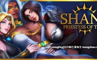 【SLG/PC/官中/步兵】莎娜 - 托娜神庙的女祭司/Shana - Priestess of Tona 版本：v1.0.1