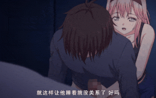 90.[里番]これってナ～ニ？ ～可愛ママ搾り～ [中文字幕][视频90]