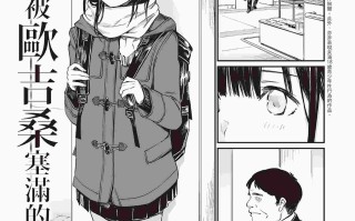 [チーム☆ラッキー] おじさんで埋める穴 ～チーム☆ラッキー作品集～ [中国翻訳] [DL版] 