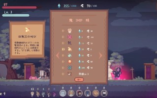 【PC端】紫森仪式【ACT/像素/塔防】【官方中文】