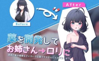 PC/SLG/[SLG]帮忙小沙耶/频道汉化