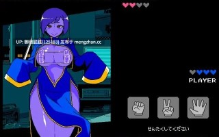 [像素SLG/动态/更新] 色情猜拳 僵尸篇 エロじゃんけん キョンシー編 v25.12.01 AI汉化版 [960M]