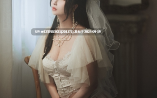 rioko凉凉子 - NO.073 透明婚纱 [39P-204MB]