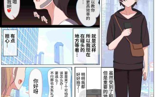 ママって呼んでいっぱい甘えて 中文全彩 55P