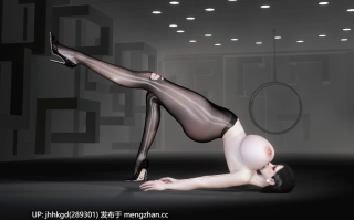 [3D/VAM/绿水鬼]  exotic dance！ 高难度舞姿！爆乳烧鸡倾情演绎！!乳浪滚滚小穴进入眼底，心痛动捕演员一秒钟（高清）[1.36G]