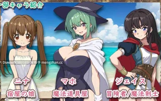 [RPG/动态/AI汉化] 異世界あいらんど！[PC/1G]