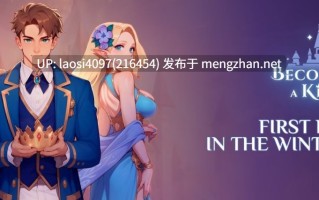 [SLG/PC]#登临王座 #Becoming a King 官方中文版 v1.0