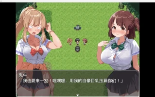 【日系RPG/汉化/2D】异世界后宫幻想曲【PC+安卓/1.37g/夸克】
