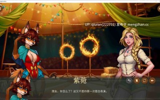 更新【福瑞SLG/中文/动态】Astra：炽热秀V0.2.3 安卓+PC+MAC 官中测试版【2.2G】