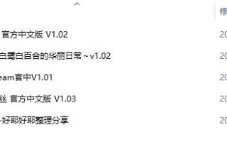【PC/joi/合集/RPG/无码/卖春】あさきゆめみし社团 四个游戏合集【共3.2GB】【官方中文】 