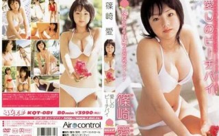 【写真】篠崎愛[IV] [2006.11.22] Shinozaki Ai - Lovely Peach Pie [KQT-081]