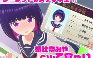 【爆款SLG/3D作品/全动态】痴汉循环列车（ループトレイン -痴汉アプリであの娘にイタズラ!）V1.1.2 DL官方中文+存档【1.80G】