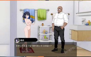 NTR课程 NTRレッスン NTR Lesson V1.5.3 汉化版