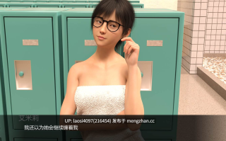 [SLG/PC]暴露狂艾米丽 1.0 AI汉化版  [萌站植入]